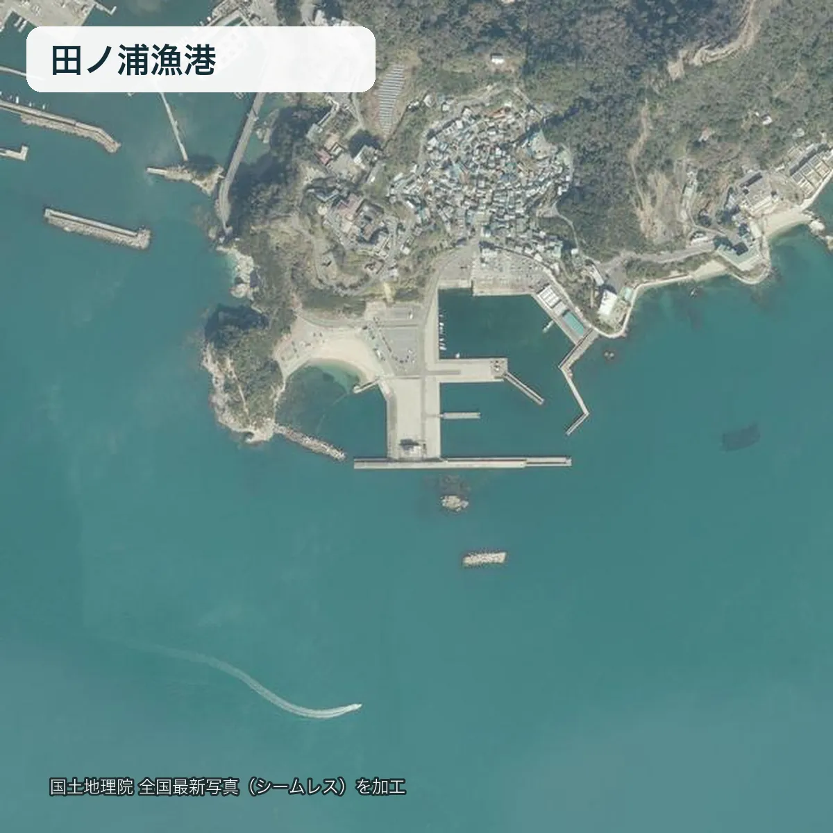 和歌山市・田ノ浦漁港の航空写真